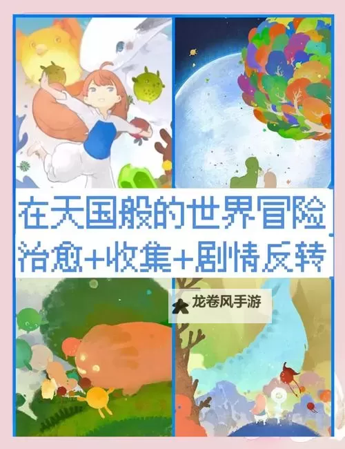 天国旅立怎么双开、多开？天国旅立双开助手工具下载安装教程图1