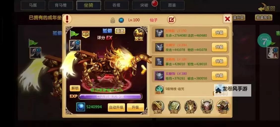 胡了三国双开挂机软件盘点 2021最新免费胡了三国双开挂机神器推荐图1