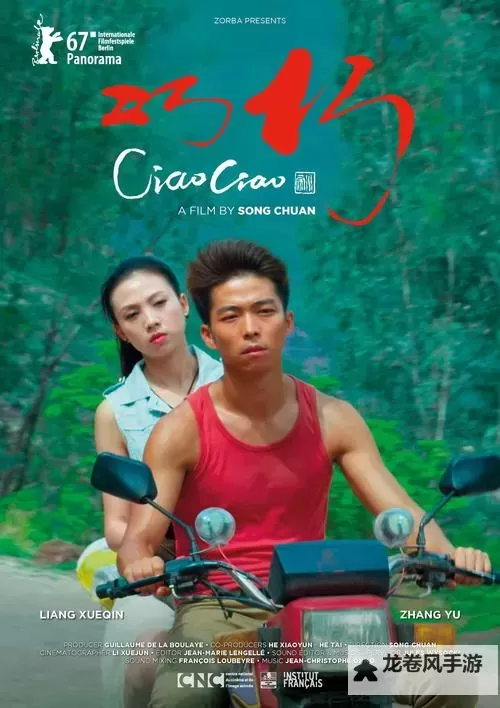 成本大片35分钟免费播放：揭秘背后的制作故事图1