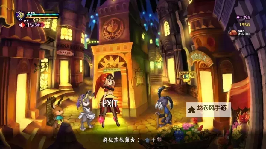 《奥丁领域里普特拉西尔》隐藏技能地点一览 隐藏技能位置在哪图1