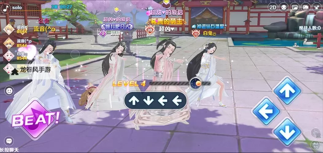 梦幻恋舞电脑版下载 怎么下载梦幻恋舞电脑版模拟器图1