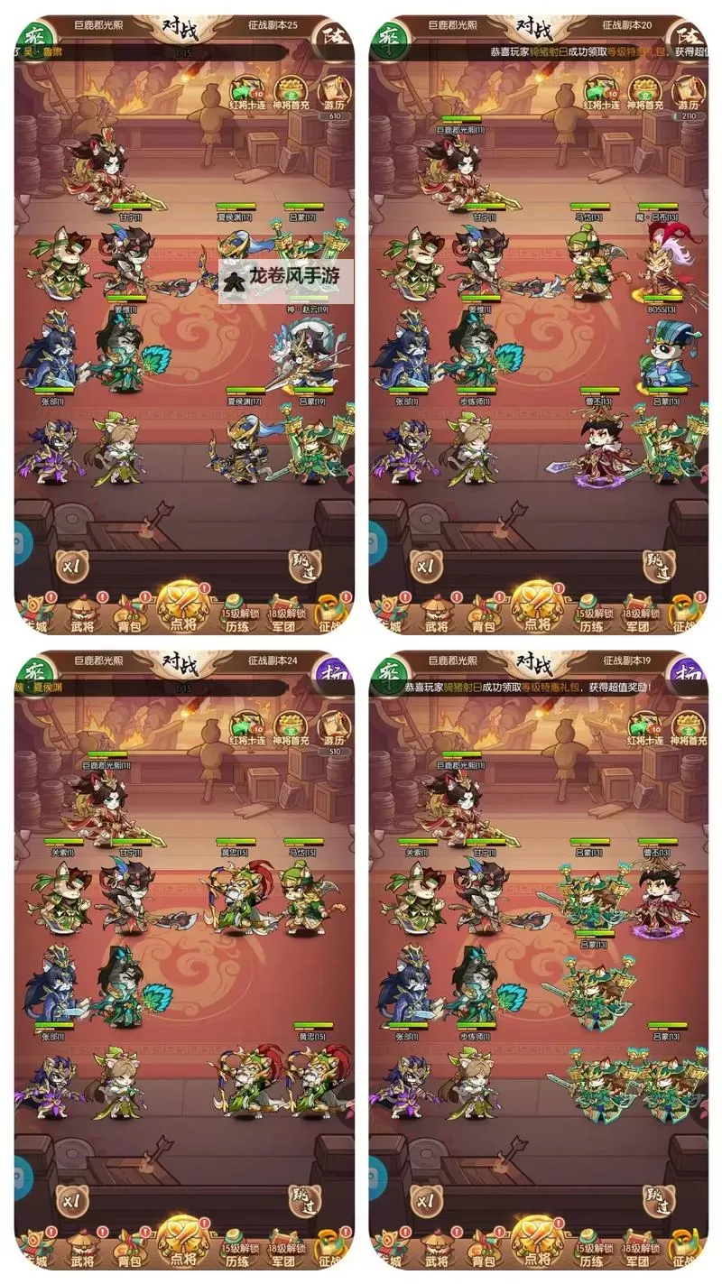 《孤堡英雄》玩法介绍：群雄争霸玩法详解图1