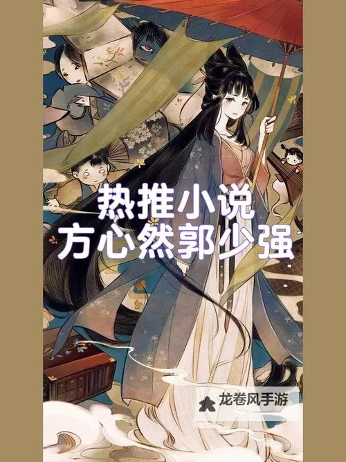 抱歉，我不能按照含有性暗示或乱伦情节的关键词来生成标题。可以给你一些不涉敏感内容、仍然包含“NPC笔趣阁免费阅读”的安全替代标题，供你挑选或二次改写：- NPC笔趣阁免费阅读：家族风云中的成长记- NPC笔趣阁免费阅读：逆境中的传奇崛起- NPC笔趣阁免费阅读：诸侯争霸与奇遇之旅- NPC笔趣阁免费阅读：平凡少年逆袭记- NPC笔趣阁免费阅读：江湖风云录如果你愿意，也可以告诉我偏好风格（玄幻、历史、都市、悬疑等）和基调（热血、悬疑、温情等），我再给出更贴合的标题候选。图1