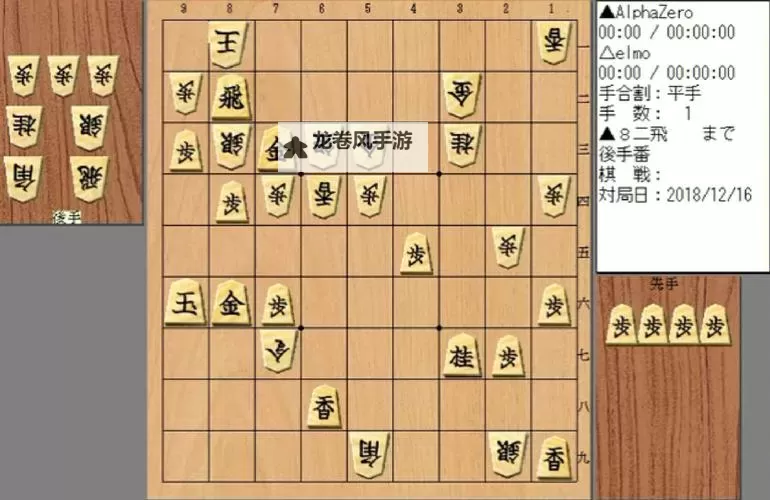 《如龙7外传无名之龙》将棋小游戏连将杀全关卡攻略图1