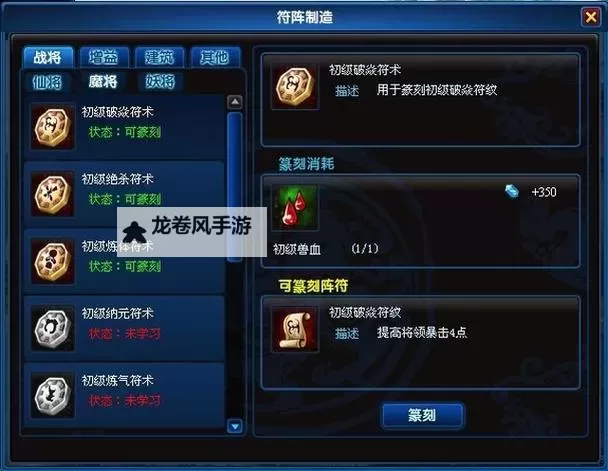 有没有仙魔妖双开软件推荐 深度解答如何双开仙魔妖图1