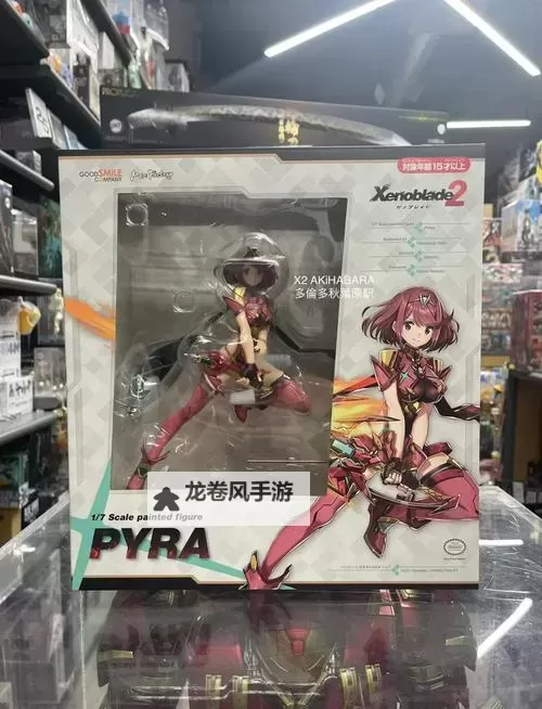 《异度之刃2》各角色及异刃喜爱道具一览图1