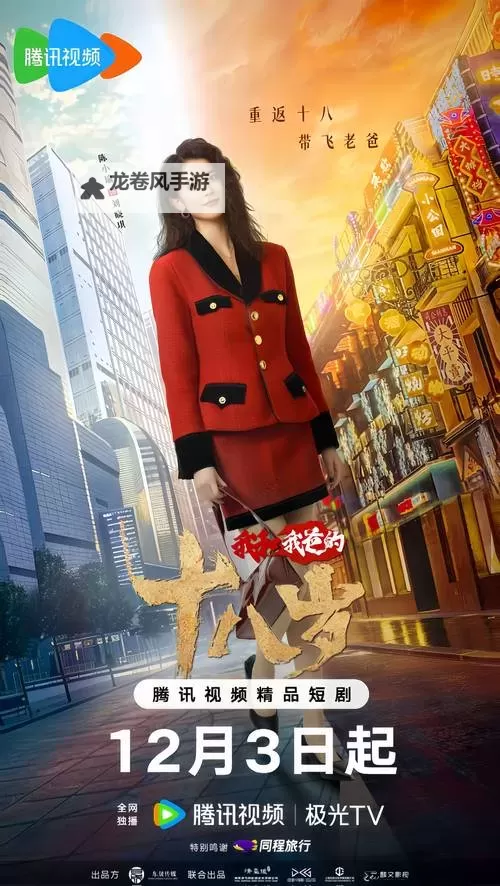 最近更新中文字幕2018年高清：影迷必看全网热映清单图1