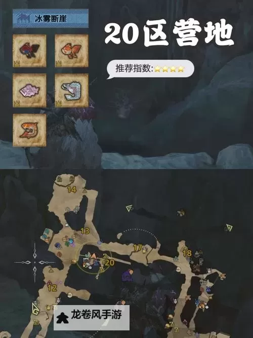 《怪物猎人荒野》黄金鱼高效钓点推荐 黄金鱼在哪钓图1