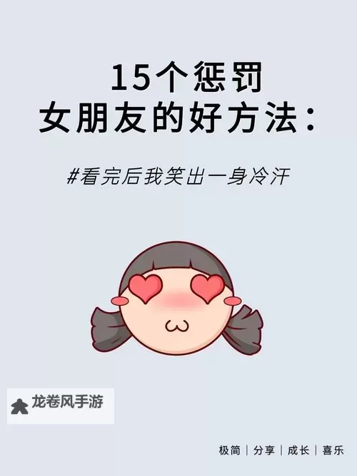 夜色里的自省：怎么惩罚自己的隐私最痛苦计划图1