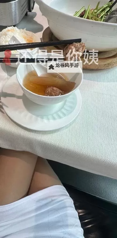 童年的缝线：坐在腿上吃饭连在一起的温柔时光图1