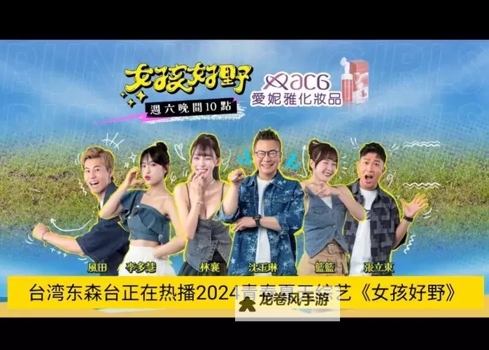 综艺最爆点:镜头定格的瞬间点燃全场热血与笑声图1