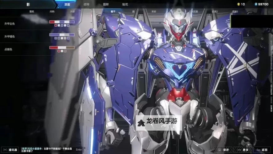 《解限机》黑豹配件搭配推荐 黑豹配件怎么搭配图1