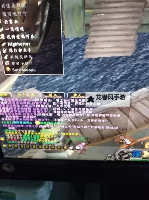 策马守天关双开挂机软件盘点 2021最新免费策马守天关双开挂机神器推荐图1