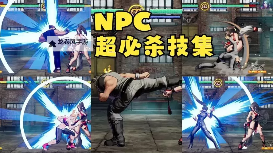 《饿狼传说群狼之城》Beta测试全角色必杀技演示图1