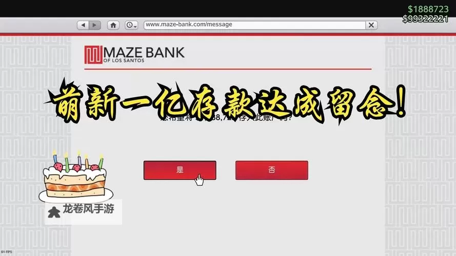 《GTAOL》赚钱资产盘点 哪些资产最赚钱图1