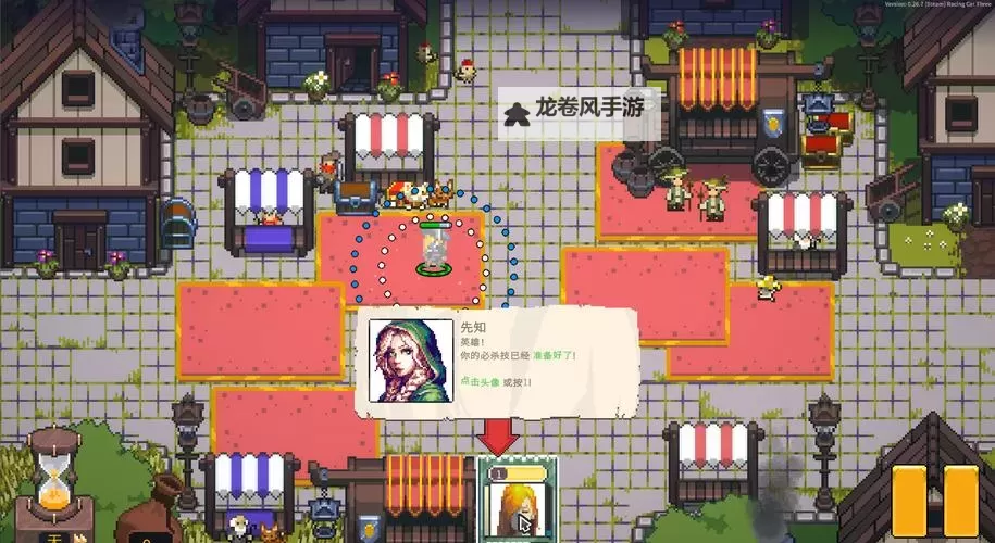 十大横版RPG自走棋游戏分享 好玩的自走棋游戏图1