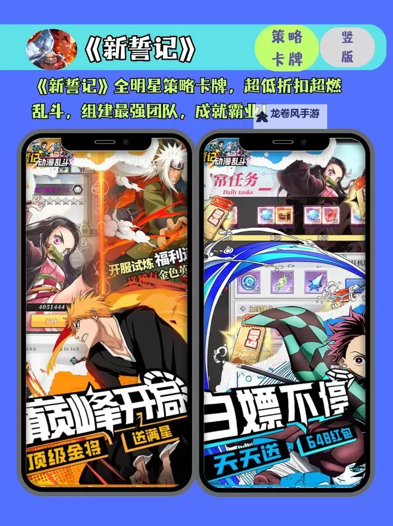 必玩电脑卡牌策略游戏大全 必玩电脑卡牌策略游戏盘点图2