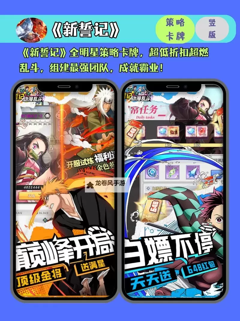 必玩电脑卡牌策略游戏大全 必玩电脑卡牌策略游戏盘点图1