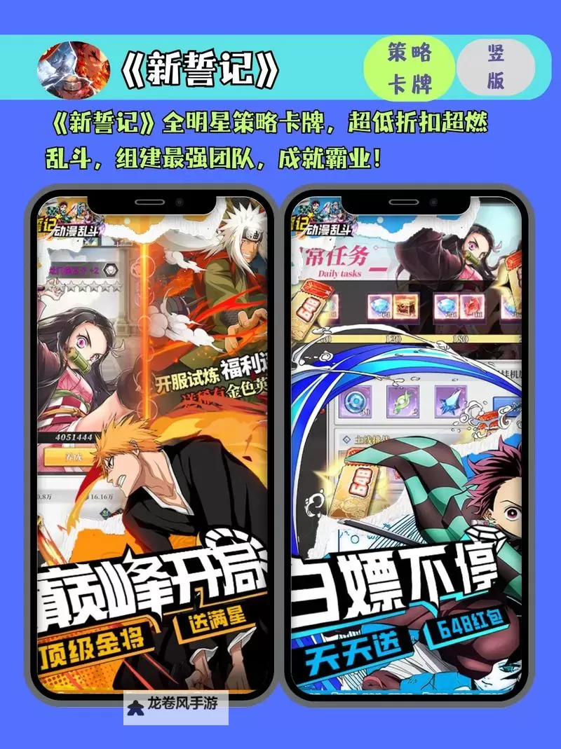 必玩电脑卡牌策略游戏大全 必玩电脑卡牌策略游戏盘点图2