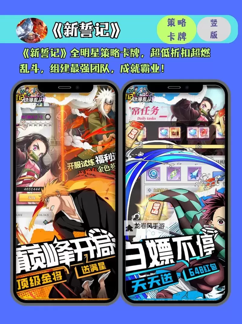 必玩电脑卡牌策略游戏大全 必玩电脑卡牌策略游戏盘点图1