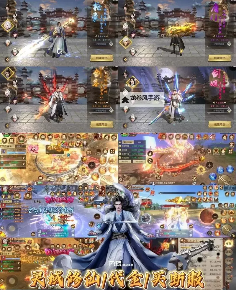 修仙灵域双开软件推荐 全程免费福利来袭图1