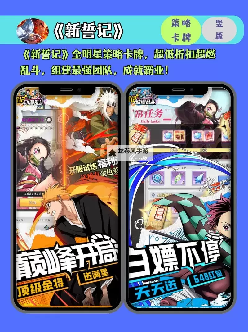 必玩电脑卡牌策略游戏大全 必玩电脑卡牌策略游戏盘点图2