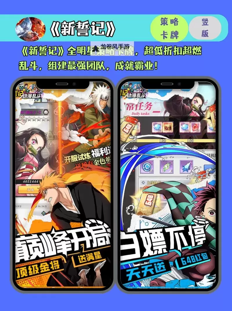 必玩电脑卡牌策略游戏大全 必玩电脑卡牌策略游戏盘点图2