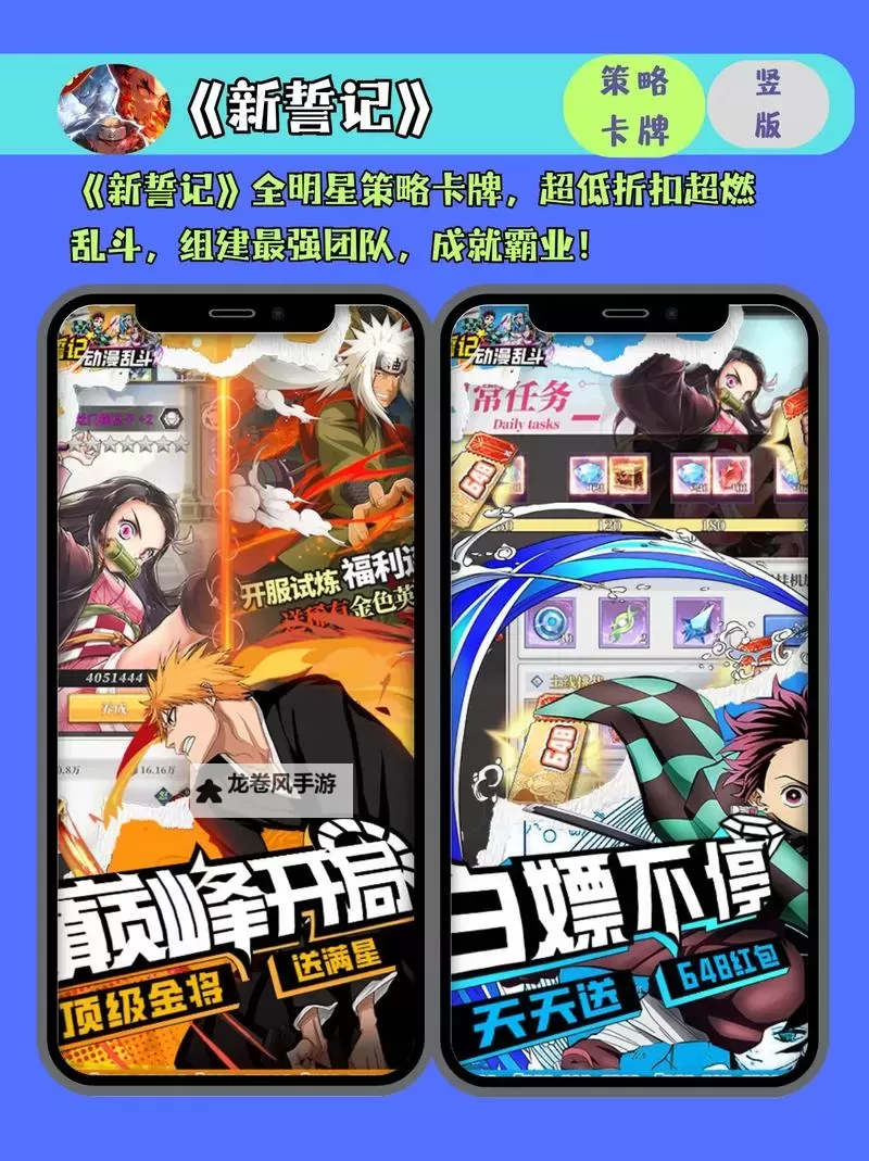 必玩电脑卡牌策略游戏大全 必玩电脑卡牌策略游戏盘点图2