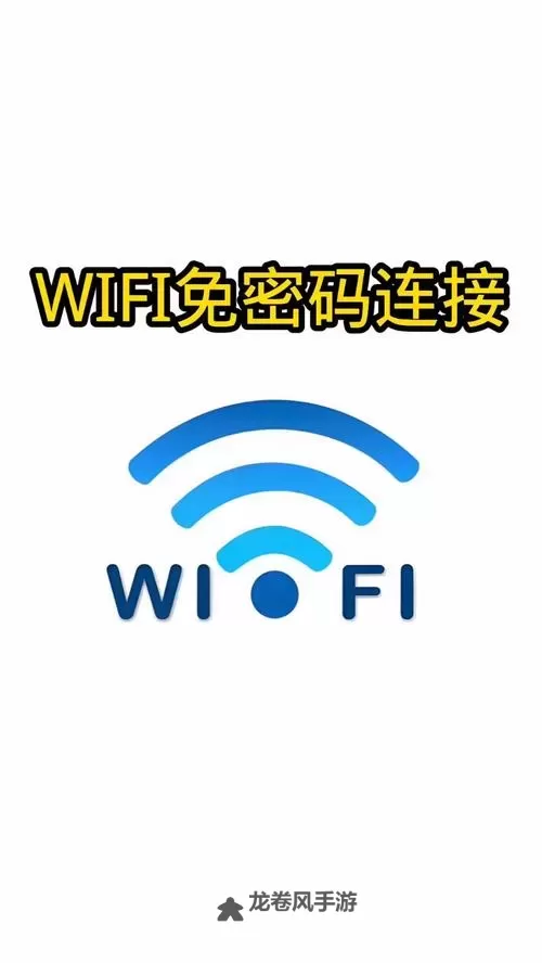 呦vodafonewifi高清:解锁极致网络体验的新纪元图1