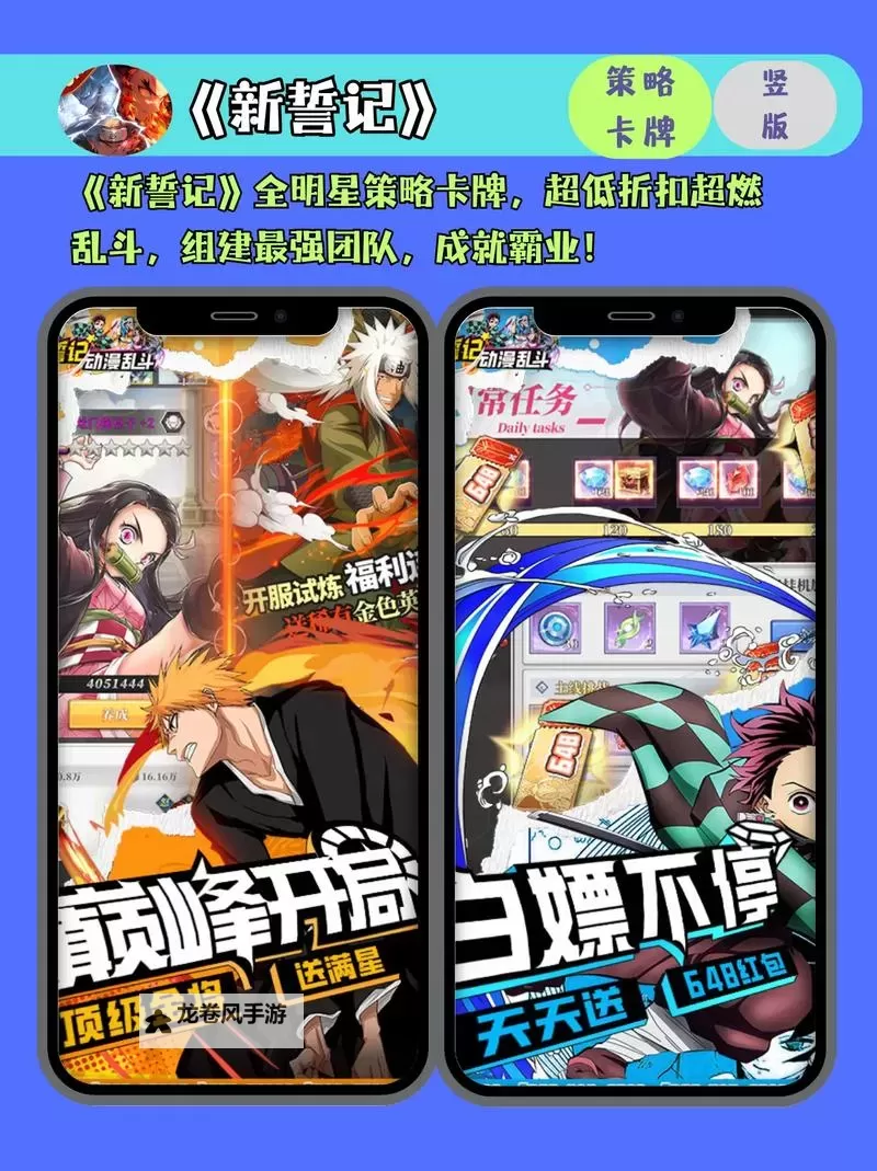 必玩电脑卡牌策略游戏大全 必玩电脑卡牌策略游戏盘点图2