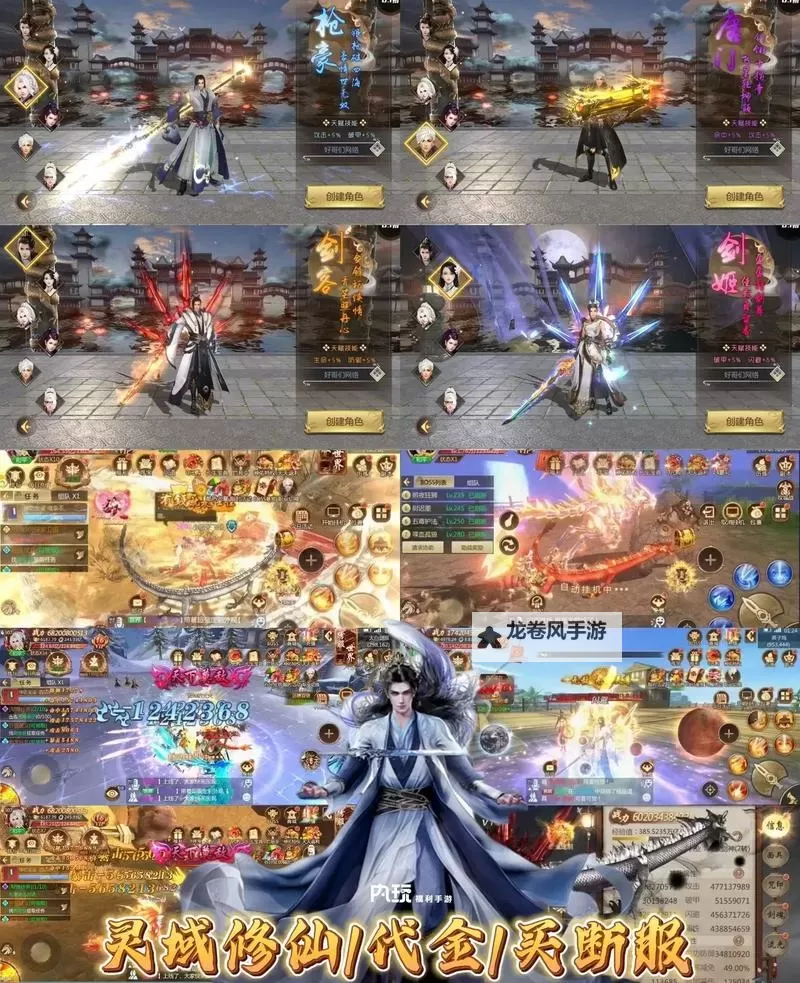 修仙灵域双开软件推荐 全程免费福利来袭图1