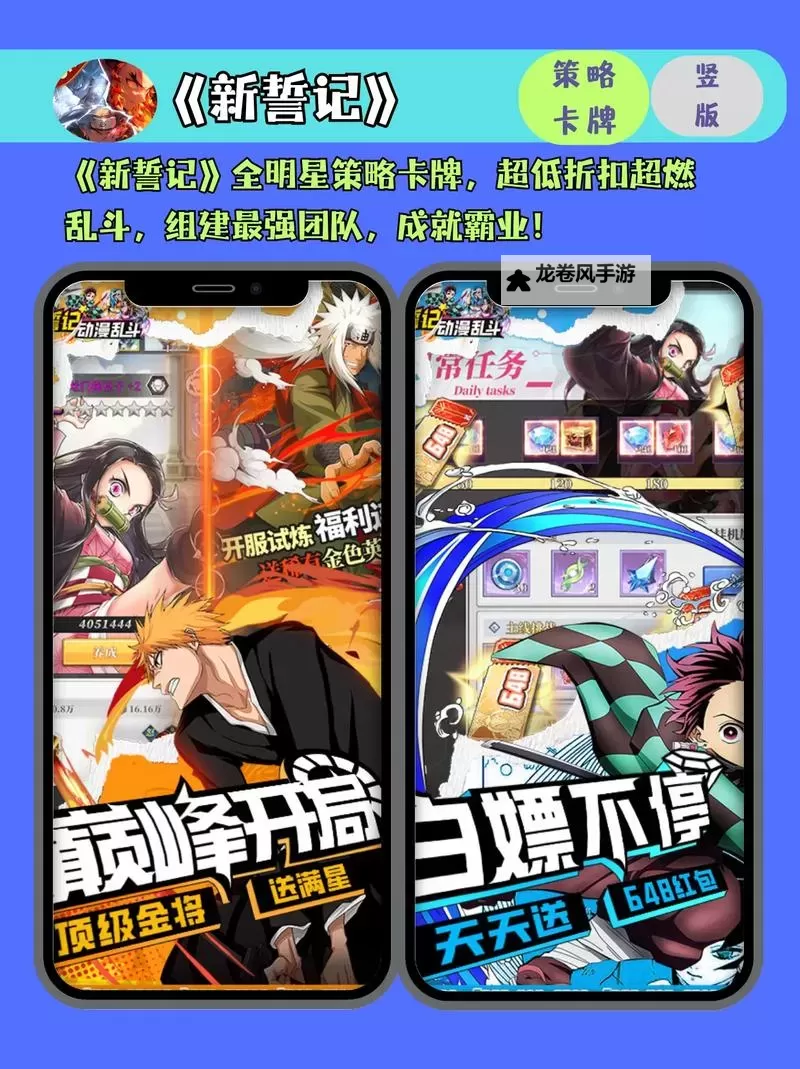 必玩电脑卡牌策略游戏大全 必玩电脑卡牌策略游戏盘点图1