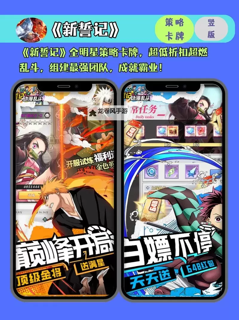 必玩电脑卡牌策略游戏大全 必玩电脑卡牌策略游戏盘点图2