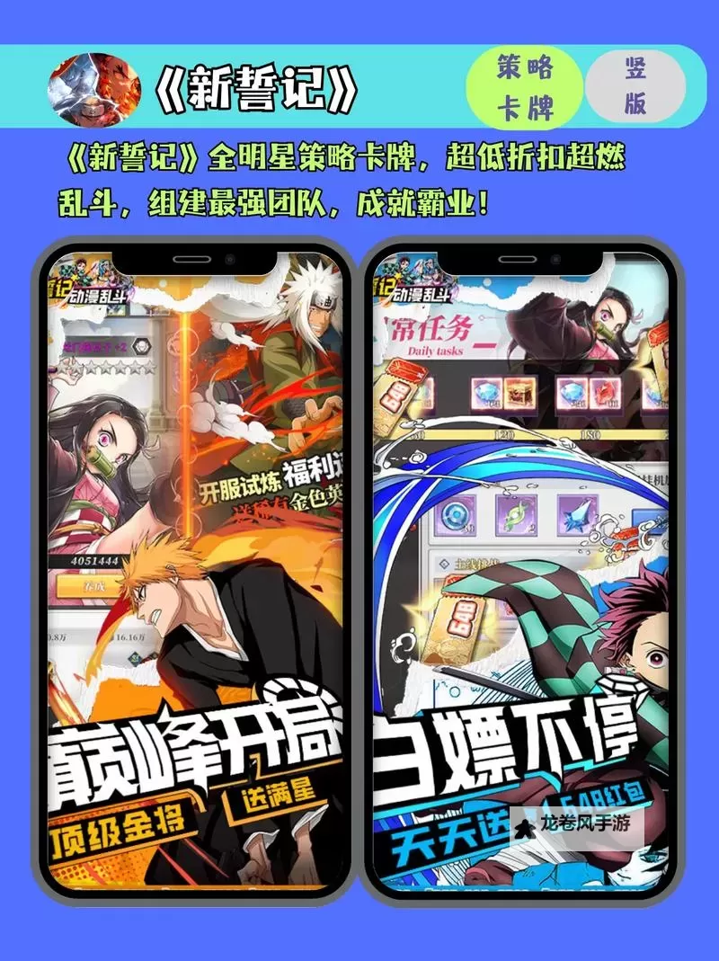 必玩电脑卡牌策略游戏大全 必玩电脑卡牌策略游戏盘点图1