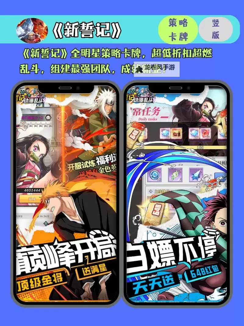 必玩电脑卡牌策略游戏大全 必玩电脑卡牌策略游戏盘点图1